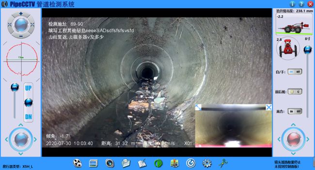 临漳管道CCTV检测专家-炜誉市政工程有限公司