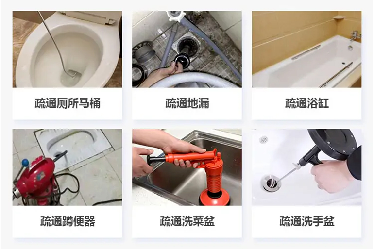 临漳下水道疏通电话【管道疏通】24h专业上门服务